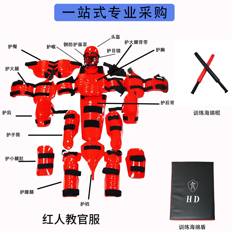 Instructor Redman Tactical Training Equipment Training Protective Gear Redman Student Instructor Training Uniform One-Stop Purchase Instructor Redman Tactical Training Equipment Training Protective Gear Redman Student Instructor Training Uniform One-Stop Purchase