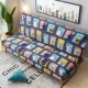 Phổ quát bao gồm tất cả bao gồm sofa giường bao gồm đầy đủ bụi bảo vệ bao gồm bốn mùa vải phổ quát ba đơn giản khăn trải giường