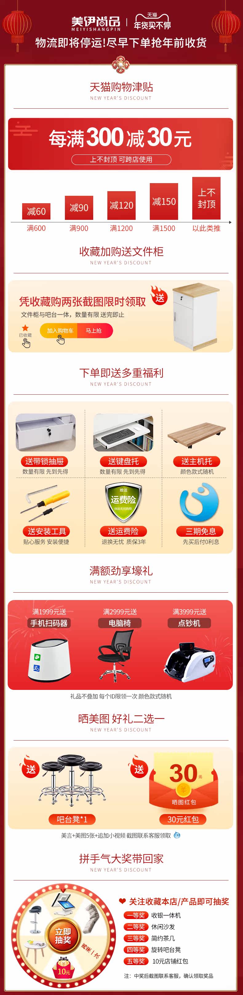 File Cabinet Universal.jpg