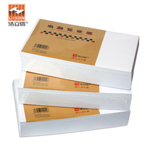 Haolixin computer printing paper 24 * 14cm universal blank voucher paper 80g accounting voucher 500