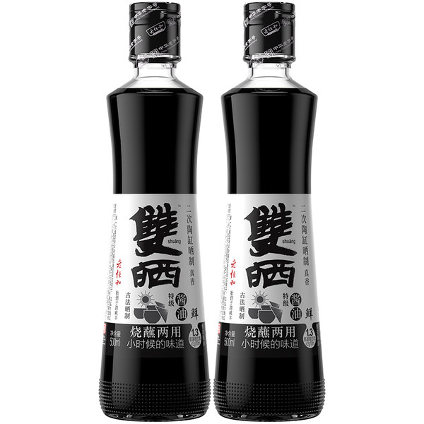 中华老字号 老恒和 双晒特级酱油 500ml*2瓶*2件 聚划算双重优惠折后￥30.8包邮（拍2件）