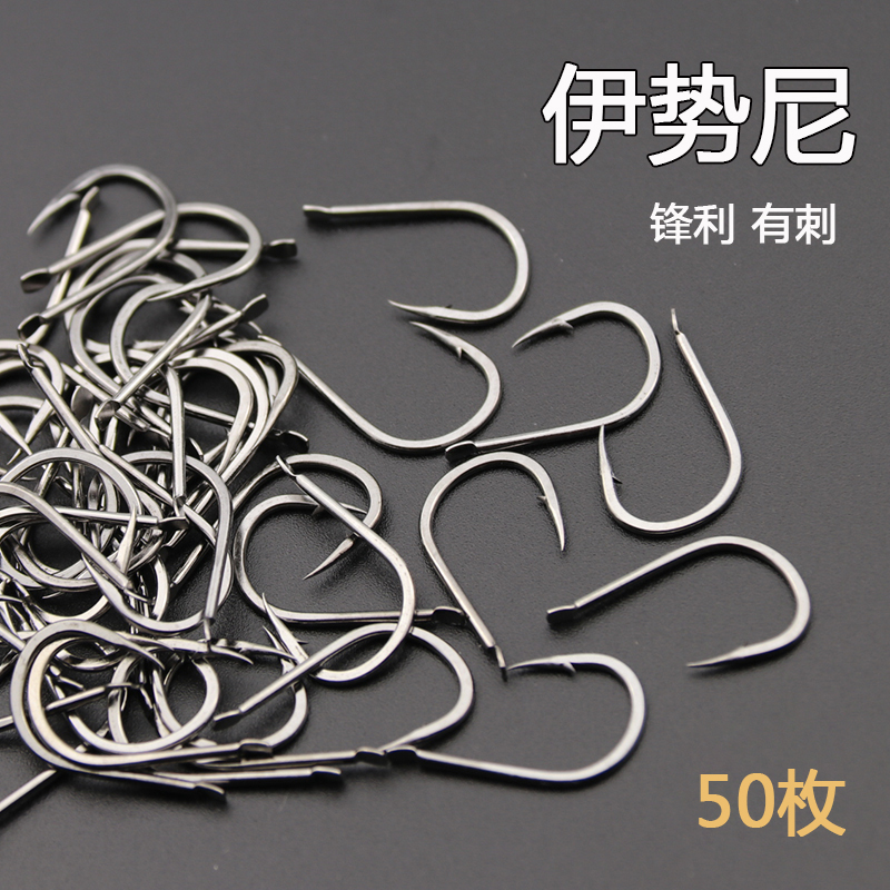 Iseni has barbed thornless fish hook bulk hook crucian carp grass carp fishing explosion hook black pit fishing hook Iseni hook