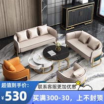 Nordic office sofa coffee table set modern simple light luxury sales department reception table and chair to discuss business