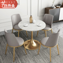 Nordic modern luxury sales office negotiation table and chair combination leisure marble small round table simple reception beauty salon