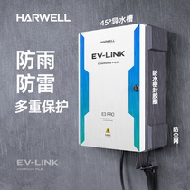 Thick outdoor equipment box Tesla new energy charging pile protection box outdoor waterproof distribution box can be customized