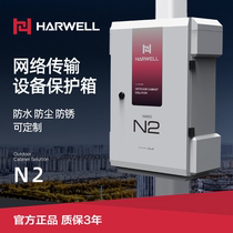 Thick is outdoor stainless steel distribution box outdoor waterproof monitoring case strength electric holding rod tplink weak electric box