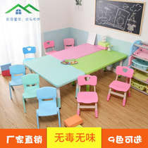 Kindergarten plastic table and chair childrens chair set desk table for dinner learning long square table baby can lift table