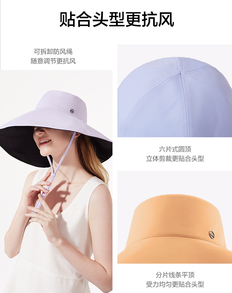 蕉下 升级加大帽檐 时尚防晒渔夫帽 UPF50+ 图10