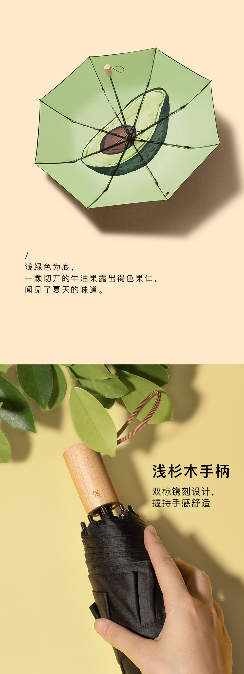 蕉下 口袋系列防晒遮阳伞 防紫外线晴雨伞 图3