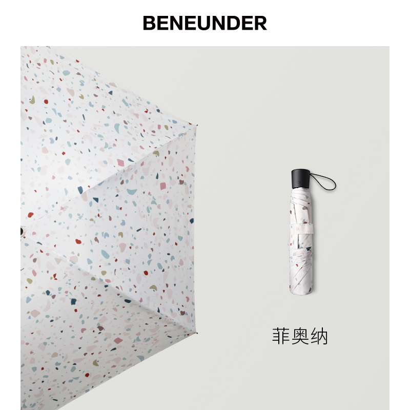 BANANA UNDER 蕉下 Black系列 UPF50+防晒 三折伞 天猫优惠券折后￥49包邮（￥99-50）3款可选