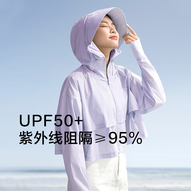 Banana Lower Reiss sunscreen female anti-UV breathable sunscreen for summer thin sunscreen Short coat skin coat