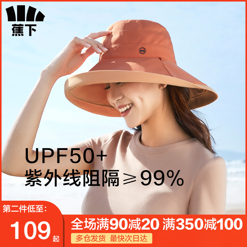 Banana down sunscreen fisherman hat UV protection shading hat with beach cap with beach cap 100 hitch