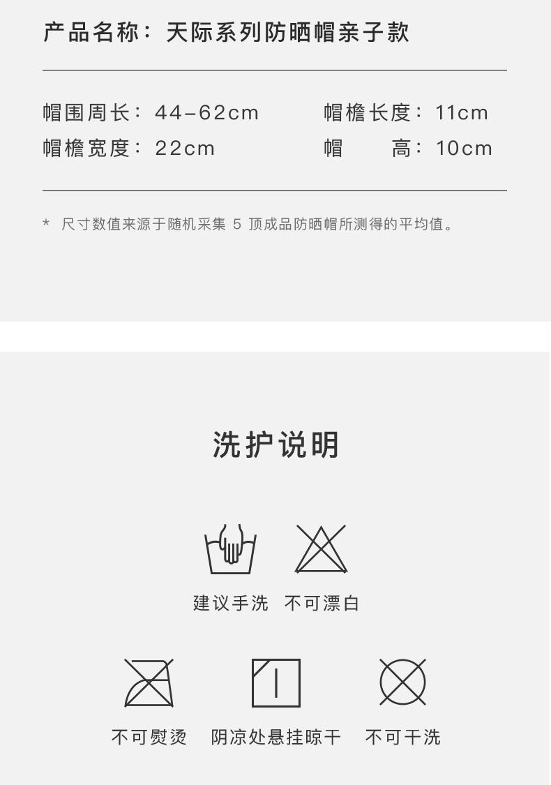 蕉下 天际系列 大沿防紫外线 遮阳帽 UPF50+ 图13