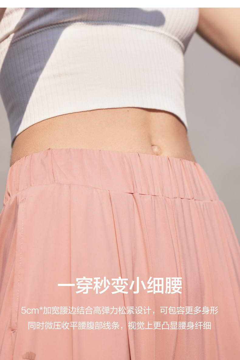 蕉下 女款 束脚阔腿裤 高腰显瘦百搭 图7