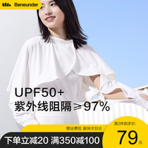 Flagship shawl sunscreen suit UV coat cloak female scorched under the new small shawl short coat