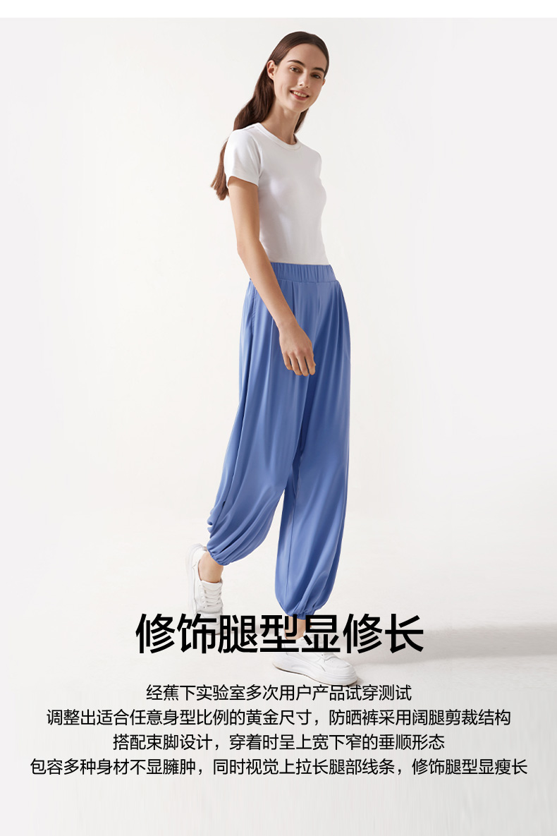蕉下 女款 束脚阔腿裤 高腰显瘦百搭 图4