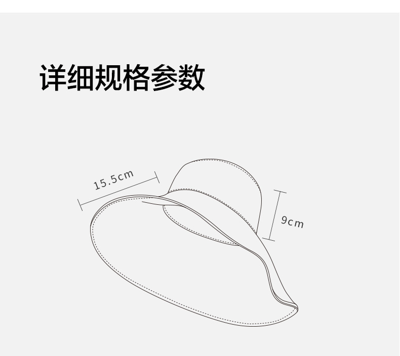 蕉下 升级加大帽檐 时尚防晒渔夫帽 UPF50+ 图17