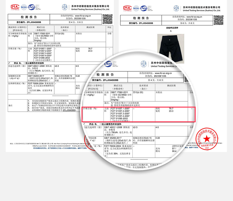 蕉下  五分骑行瑜伽鲨鱼裤 UPF50+ 可外穿可打底 图25