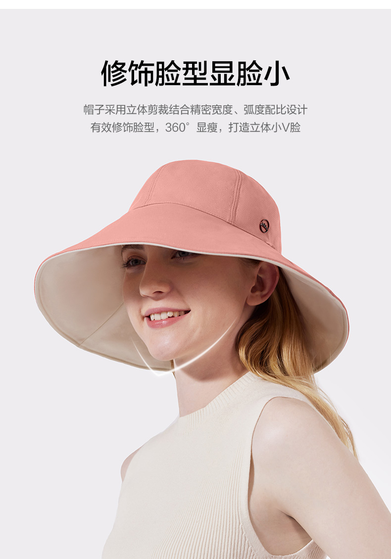蕉下 升级加大帽檐 时尚防晒渔夫帽 UPF50+ 图6