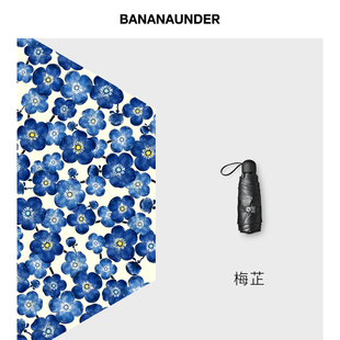 蕉下胶囊伞晴雨两用太阳伞女防晒
