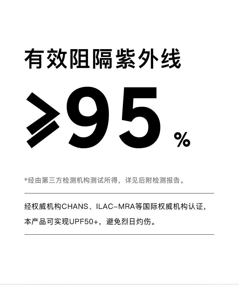 蕉下 防紫外线透气防晒冰袖UPF50+ 亲子款 图2
