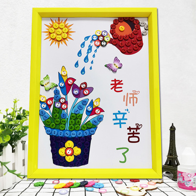 Kindergarten anti-epidemic handmade works patriotic handmade diy childrens photo frame button painting parent-child works Teachers Day