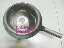 Chef special steel to spoon the horse spoon old round bottom iron pan without coating traditional mechanism frying pan iron pan with frying spoon hand spoon