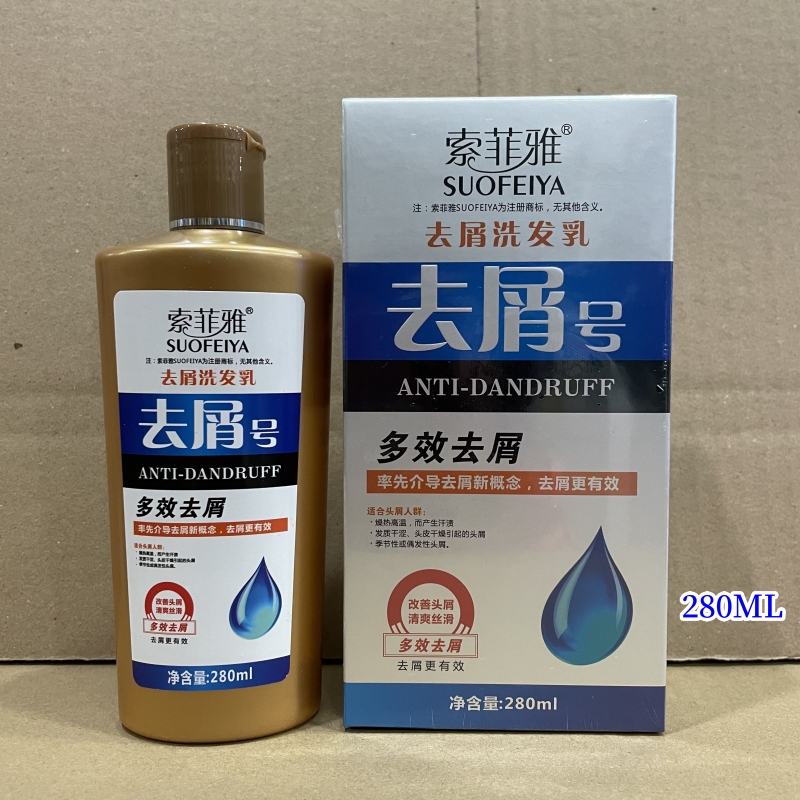Authentic Sofia Anti-Dandruff Shampoo, Eco-Friendly Anti-Dandruff and Anti-Itch Shampoo, Men's Anti-Itch Refreshing Shampoo