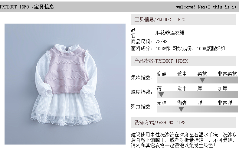 Robe enfant - Ref 2044764 Image 8