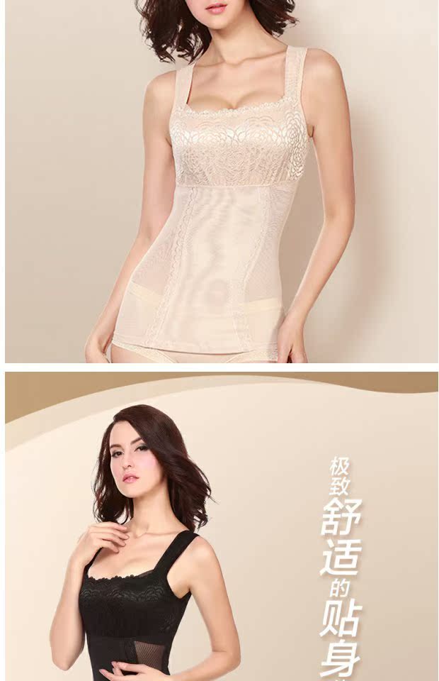 Phần mỏng ống trên cơ thể quần áo nhựa sau sinh bụng corset vest giảm béo cơ thể đồ lót corset áo body nữ