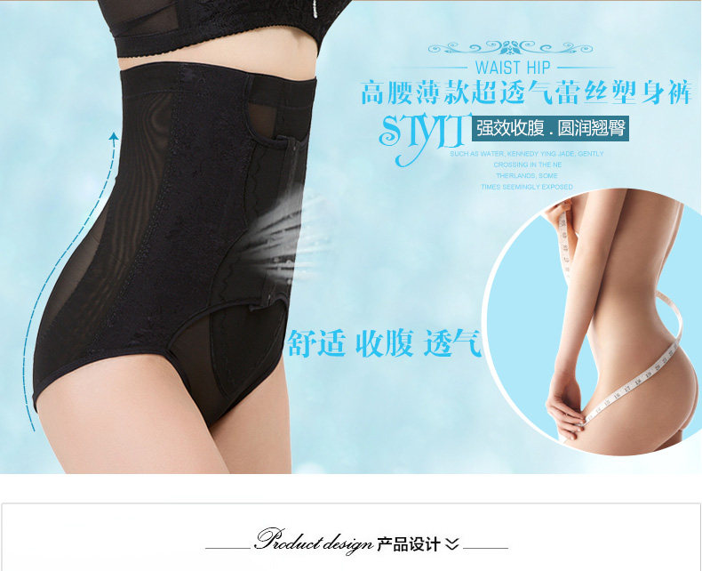 body amincissant - Ref 670007 Image 10