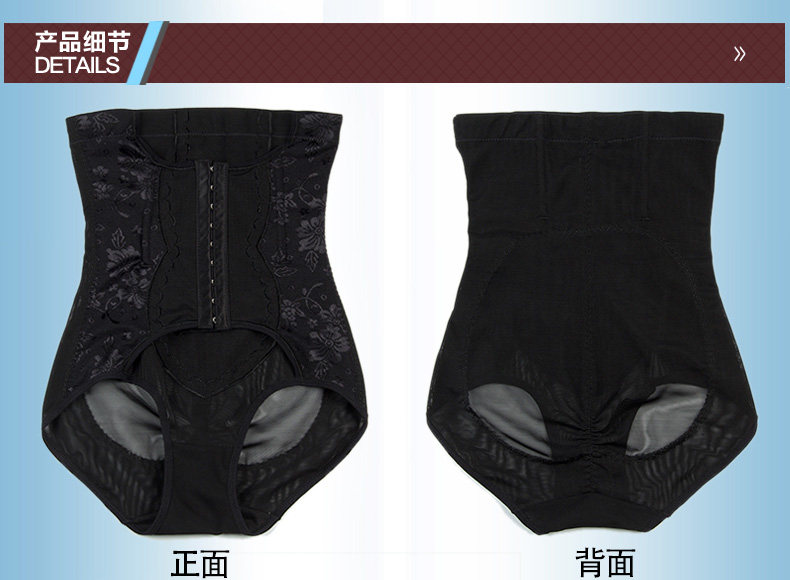 body amincissant - Ref 670007 Image 25