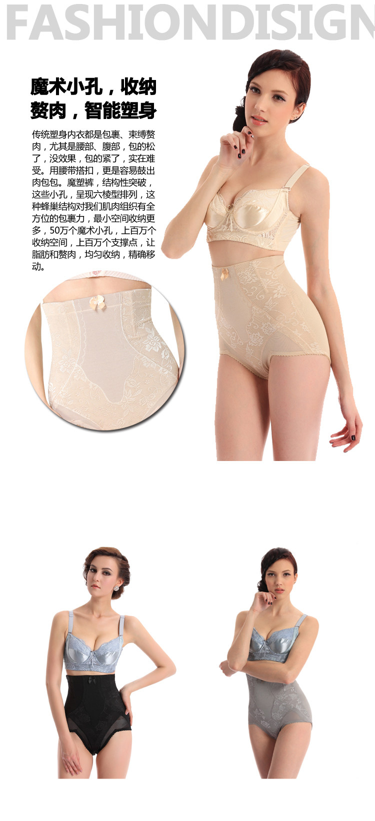 body amincissant en fibre - Ref 670987 Image 7
