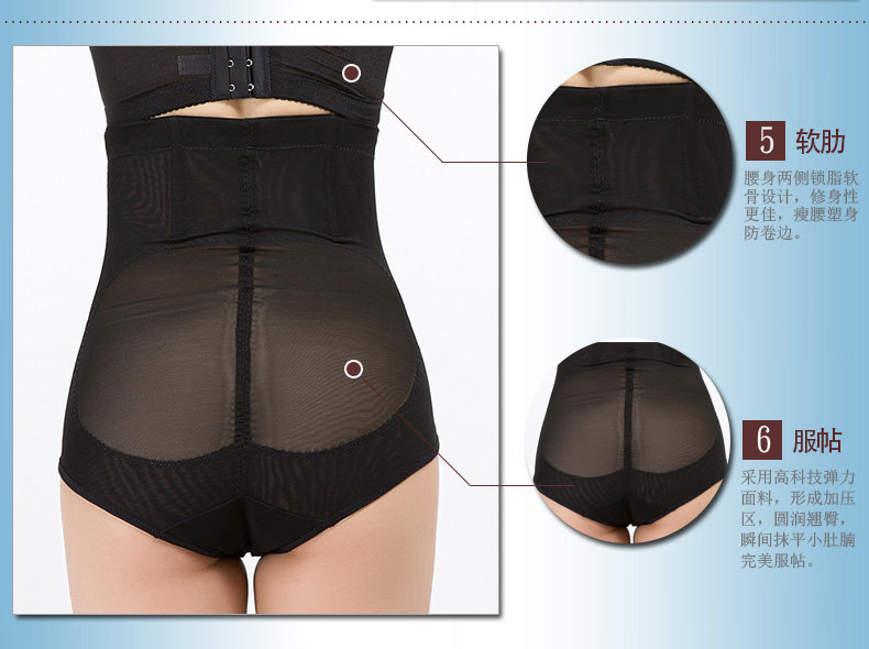 body amincissant - Ref 670007 Image 17