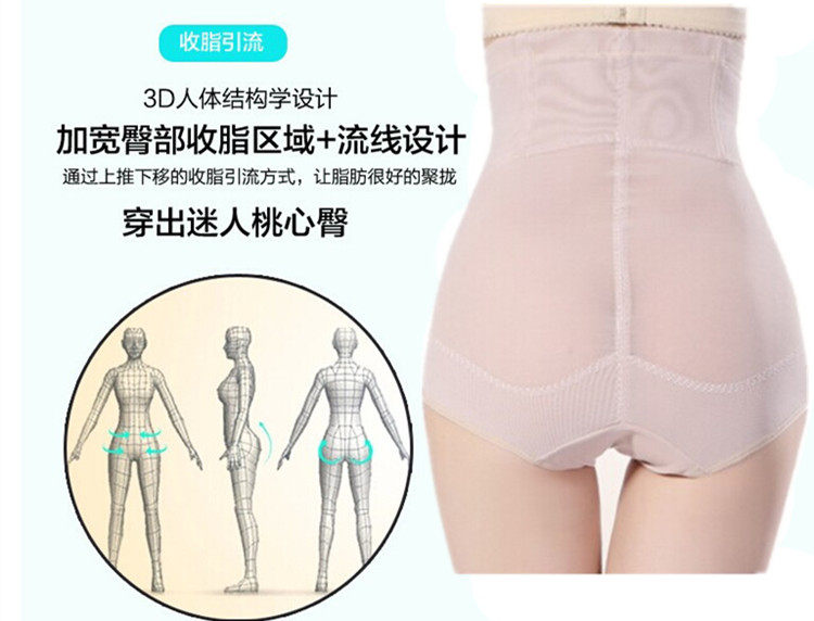 body amincissant - Ref 670007 Image 36