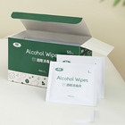 良良酒精棉片75%婴儿一次性消毒杀菌餐具玩具清洁湿巾大尺寸50片