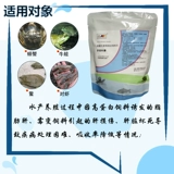 壮忠 Аквакультура Hepater and Ble Kang для зажимов, дю Чжунгиан Следы элементарные элементы лягушки рыбные кормовые добавки