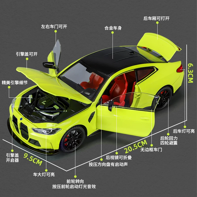 Bmw, модель автомобиля, реалистичный гоночный автомобиль, игрушечная машина для мальчиков, подарок на день рождения