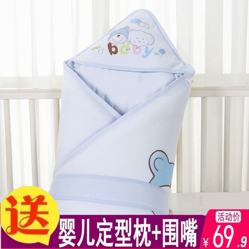 Baby cuddles are newborn wraps spring, autumn and winter newborn baby supplies thickened warm quilts can take off the bile wraps