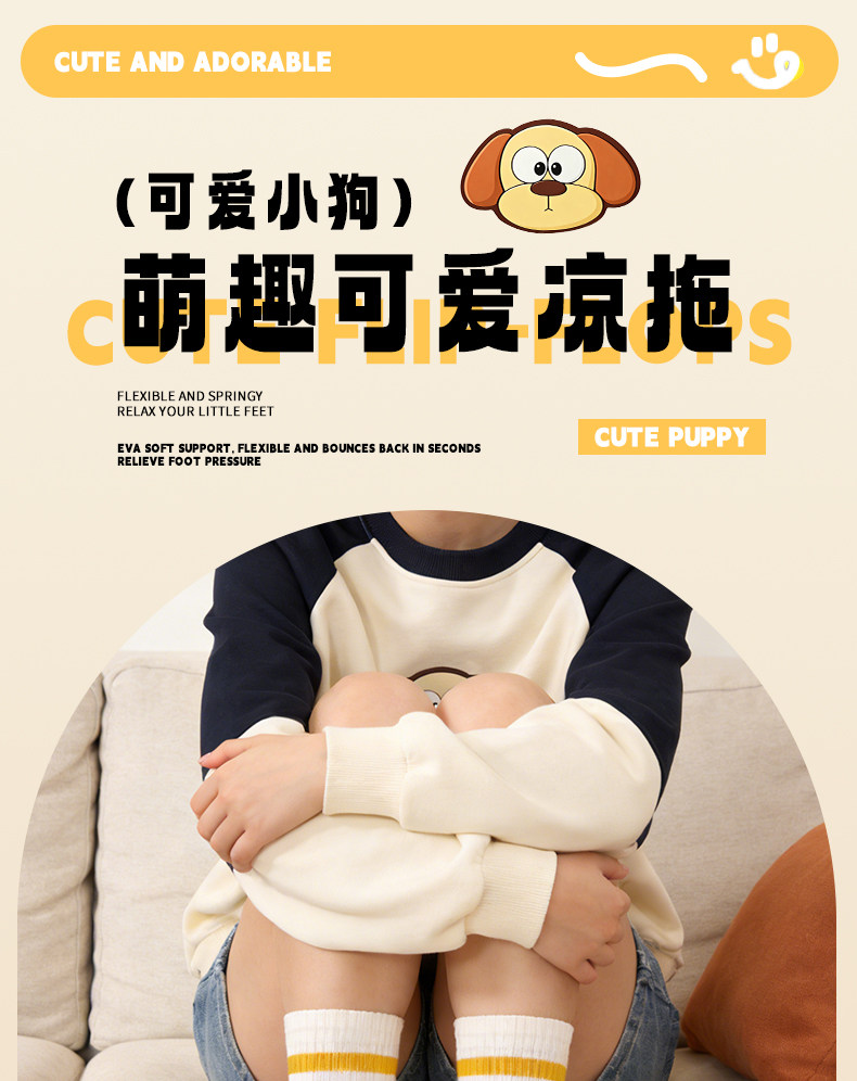 儿童拖鞋夏季男童中大童家用浴室洗澡防滑室内家居软底凉拖女外穿 — 1