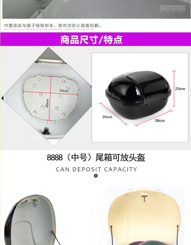 Emma Green Jia Xiaogui Wang Xe điện Thân cây chung Xe pin Rùa nhỏ Wang Tail Hộp Công cụ trung bình Hộp - Xe gắn máy phía sau hộp thùng givi hông