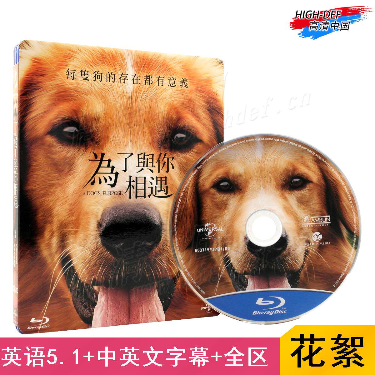 (Order) (Blu-ray BD-CD - TW) A dog's mission English HD video CD CD