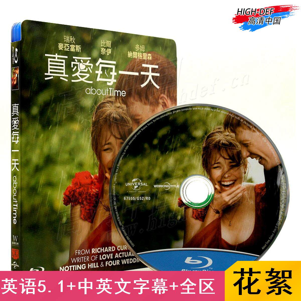(Order) (Blu-ray BD-Chinese character-TW) True Love Every day Time and Space Love Traveler HD genuine movie disc