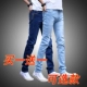 Mùa thu và quần jeans nam thủy triều thương hiệu Slim feet hoang dã chân thẳng quần dài nam phiên bản Hàn Quốc của xu hướng - Crop Jeans