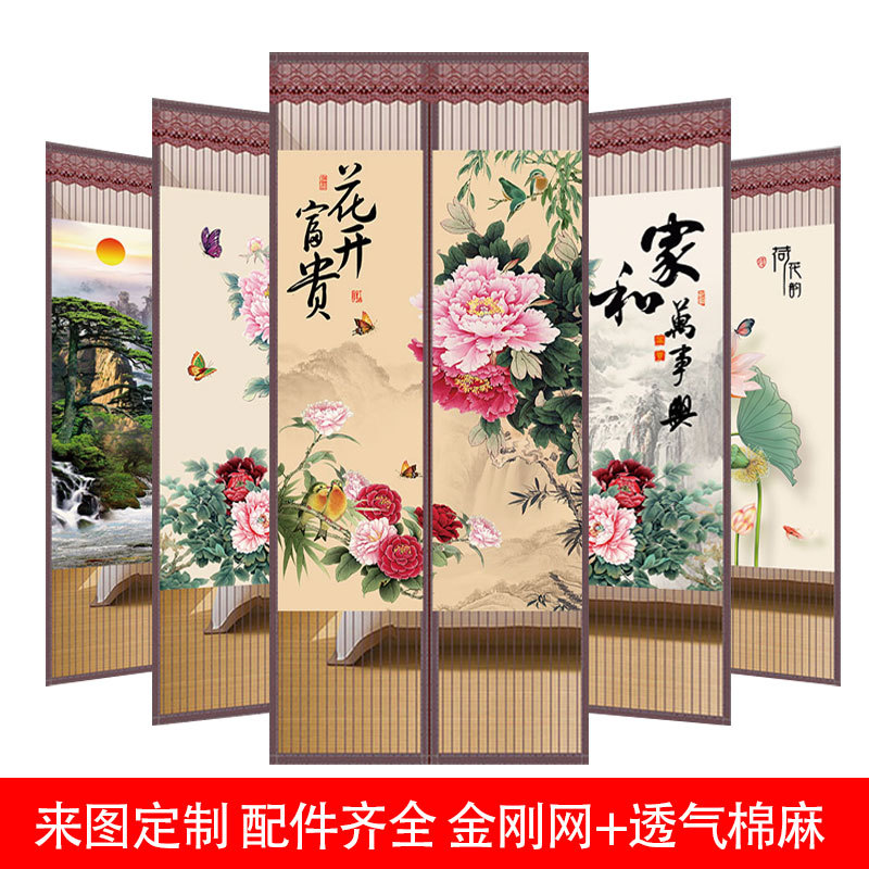 New Chinese-Style Summer Mosquito Net Door Curtain, Privacy Screen, Diamond Mesh Screen Door, Self-Magnetic, Self-Adhesive, Magnetic, Anti-Cat Scratch Mesh