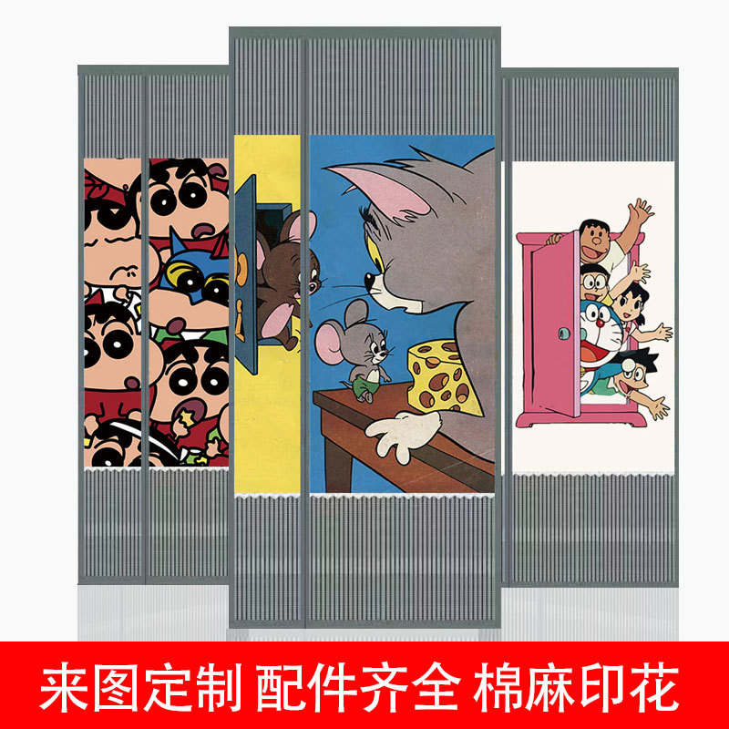 Side-Opening Privacy Screen Mosquito Net Door Curtain with Magic Tape Self-Adhesive Magnetic Mesh Door Net for Summer ins Wind