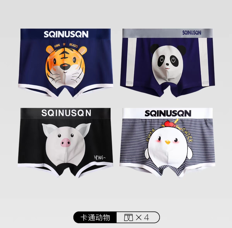 [New Product Promotion] Lionchino Cotton Cute Animal Print Men's Underwear Sexy Boxer Briefs Breathable Shorts