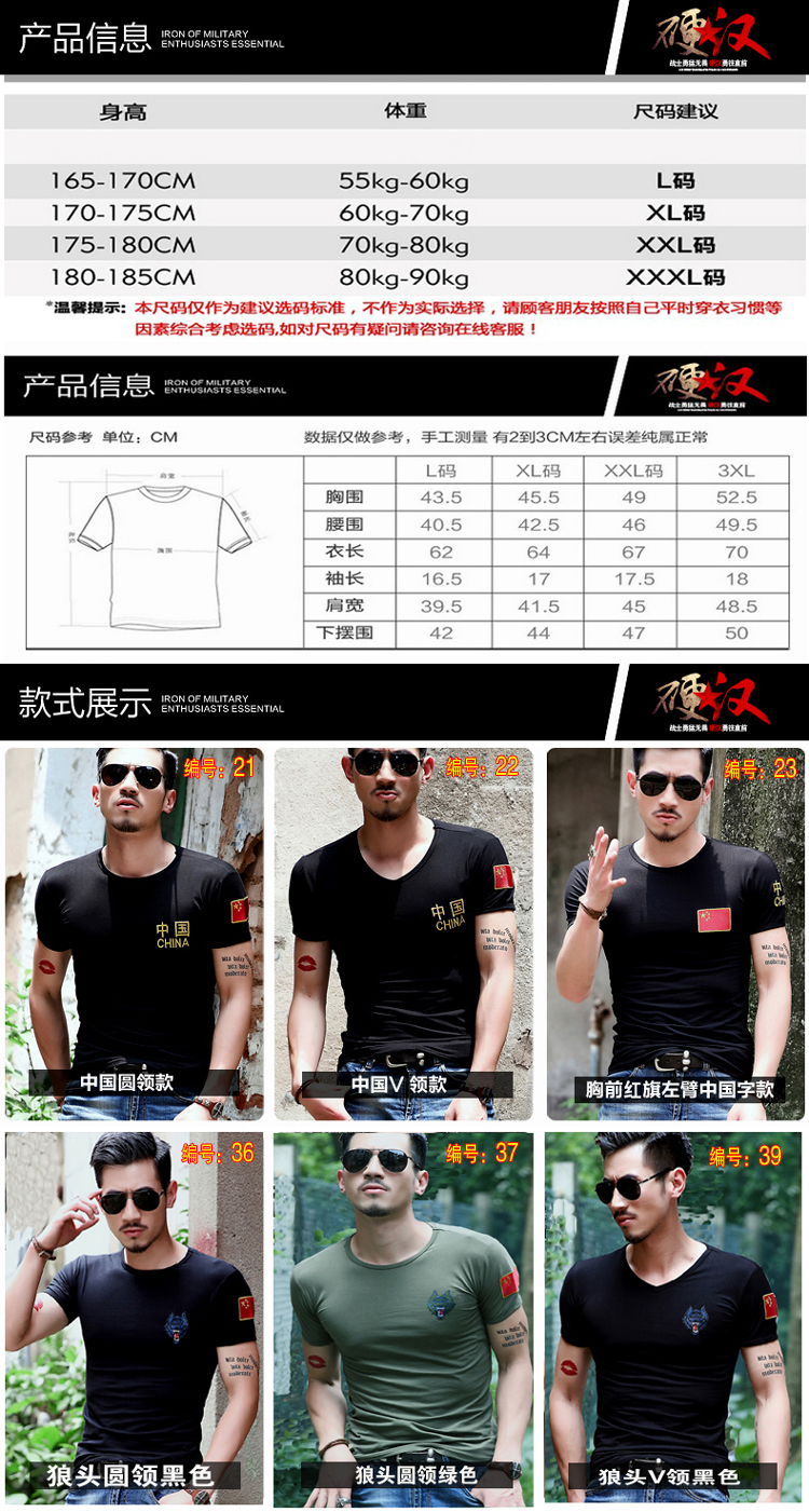 Seiko thêu cờ đào tạo 2018 quân đội fan lực lượng đặc biệt ngắn tay ngụy trang t-shirt wolf 2 quần áo vật lý nửa tay áo nam