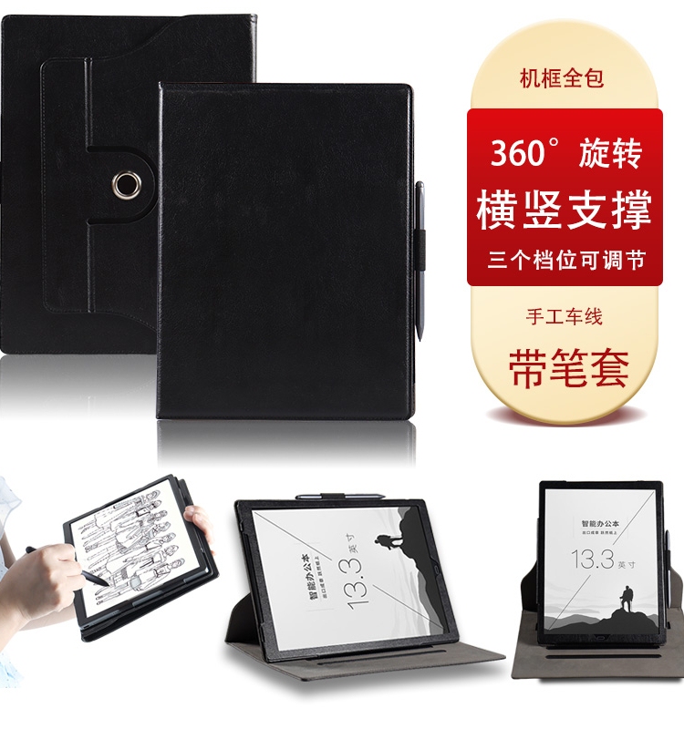 Suitable for Boox Tab10C E-Book Protective Case Note5/X3Pro Rotating X6 Hand Rest Tab13C/Pro/Note X/X2/T10C Horizontal and Vertical Tab13 Shell Air3 Case Suitable for Boox Tab10C E-Book Protective Case Note5/X3Pro Rotating X6 Hand Rest Tab13C/Pro/Note X/X2/T10C Horizontal and Vertical Tab13 Shell Air3 Case