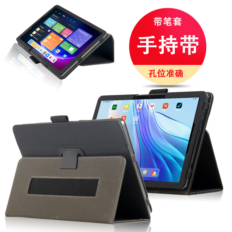 Suitable for Lenovo Alien Tablet Computer 10.4inch M20/T10/M8 Protective Case Erazer M10/M9/A10 All-Inclusive Anti-Fall Support Pro Leather Case Shell Handbag N10B Case Suitable for Lenovo Alien Tablet Computer 10.4inch M20/T10/M8 Protective Case Erazer M10/M9/A10 All-Inclusive Anti-Fall Support Pro Leather Case Shell Handbag N10B Case